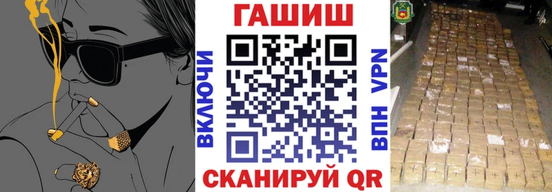 Купить закладку LSD-25 МАРИХУАНА АМФЕТАМИН Меф мяу мяу Гашиш Канск
