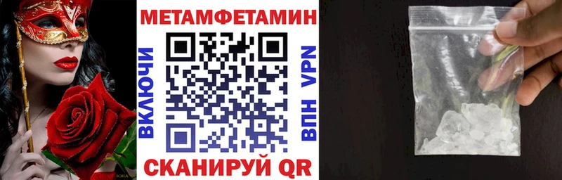Купить закладки  Канск  Amphetamine 97% 