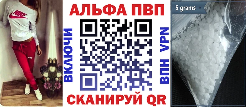 Купить где  Канск  Alpha-PVP кристаллы 