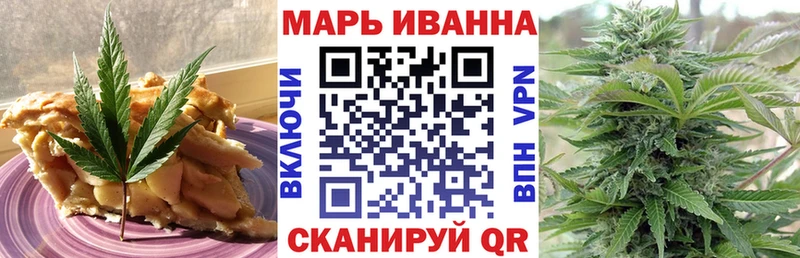 Купить где  Канск  Еда ТГК марихуана 