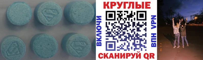Экстази бентли  Купить  Канск 