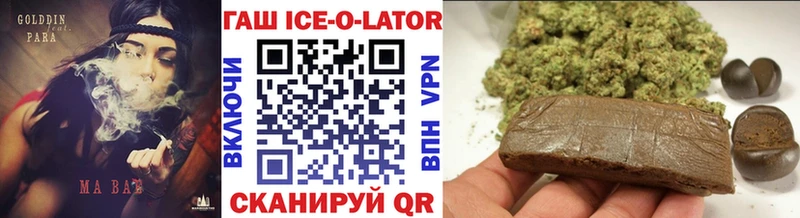 Гашиш 40% ТГК  Купить где  Канск 