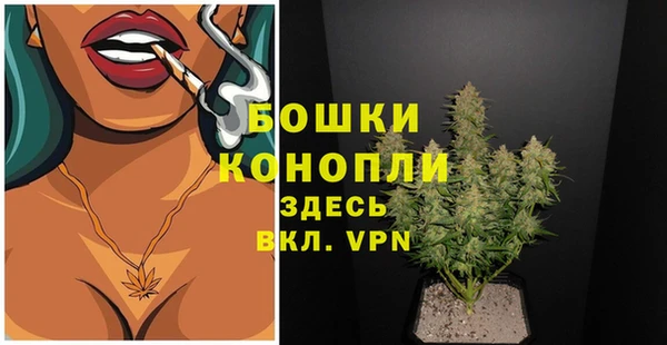 мефедрон Верея