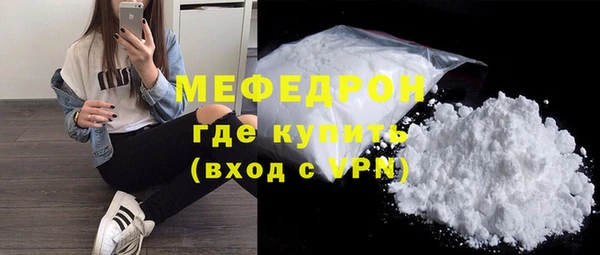 мефедрон Верея