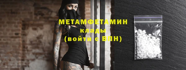 мефедрон Верея
