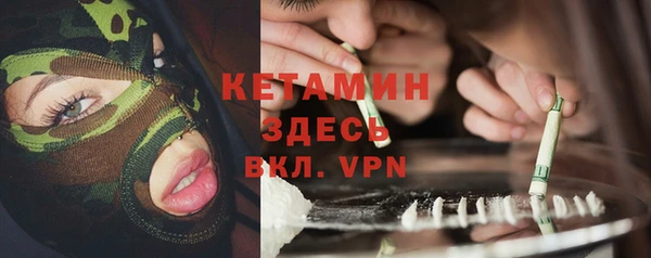 мефедрон Верея