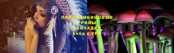 мефедрон Верея