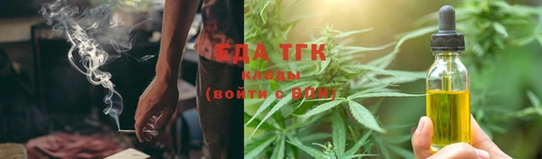 мефедрон Верея
