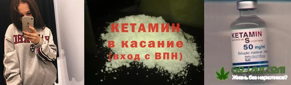 мефедрон Верея