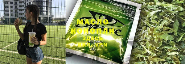 мефедрон Верея