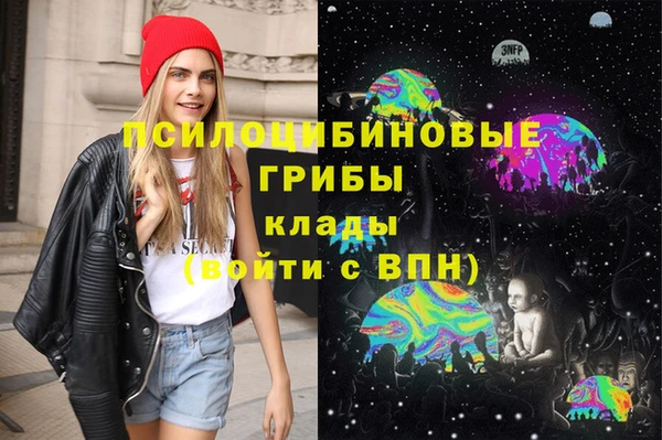 мефедрон Верея