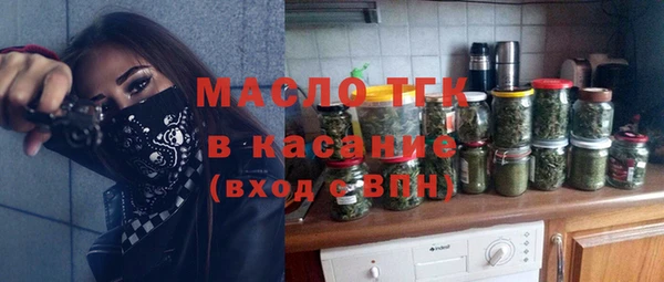 мефедрон Верея