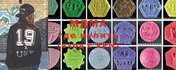 mdma Верхнеуральск