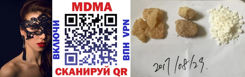Купить  Канск  MDMA Molly 