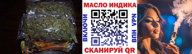 ТГК вейп с тгк Купить Канск