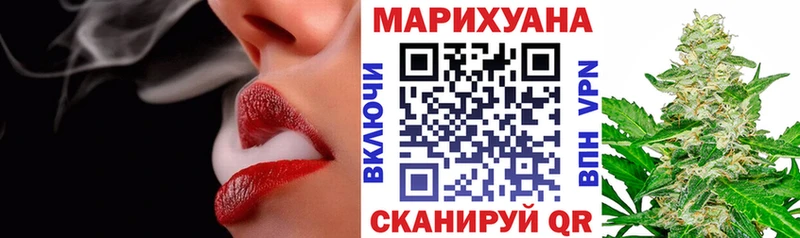 Купить где  Канск  Бошки Шишки гибрид 